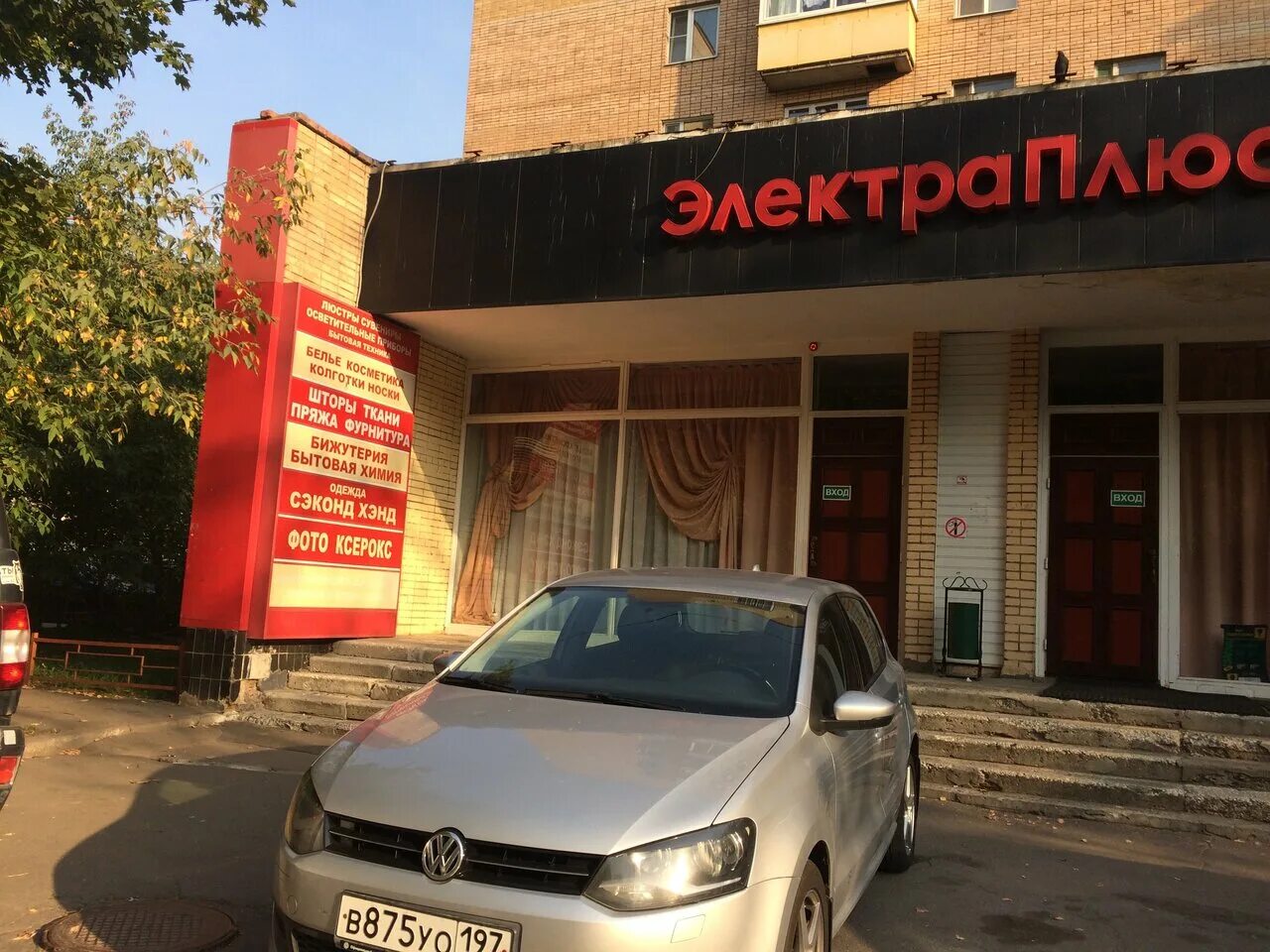 Печатный центр+канцтовары рязань дзержинского 24. Улица дзержинского губкин. Копицентр офисмаг орехово-зуево. Офисмаг рязань дзержинского 69. Копицентр дзержинский.