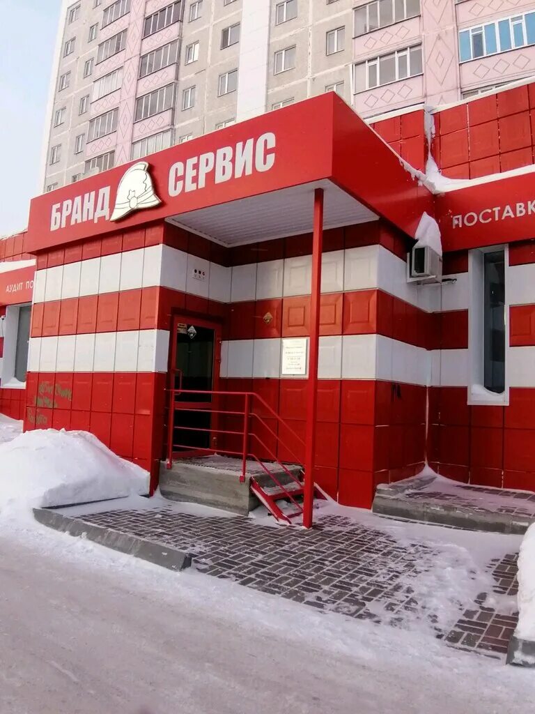 иосифа каролинского 13 сургут. иосифа каролинского 13/1 сургут. иосифа каролинского 11 сургут. иосифа каролинского 13 сургут. 13.