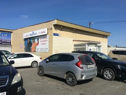 Сдэк магадан