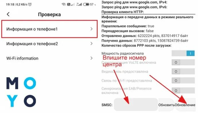 Режим проверки номеров. Определить кто послал смс в телефоне , при проверке номер не работает. Почему с телефона не отправляются смс сообщения причины теле2. Как перезагрузить смс центр на телефоне Билайн.