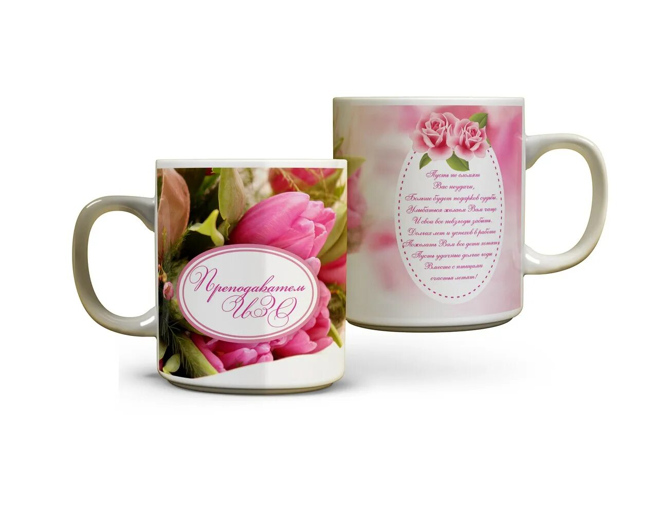 Руководительница художественного кружка. Художественный кружок 846 школа. Кружка для свекрови. Кружки художественного творчества направленности. Руководительница художественного кружка.