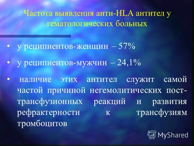 анти обнаружение. анти-вге igm и анти-вге igg в сыворотке крови. Anti hcv (гепатит с) результат. вга формулировка диагноза. алгоритм для выявления гепатита.