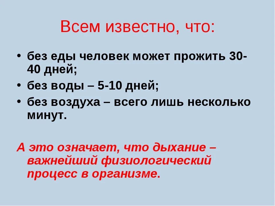 Сколько людей живет в воде