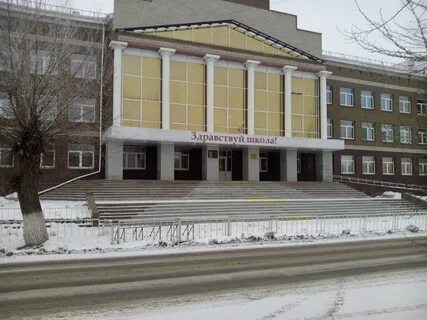 Школа город еманжелинск