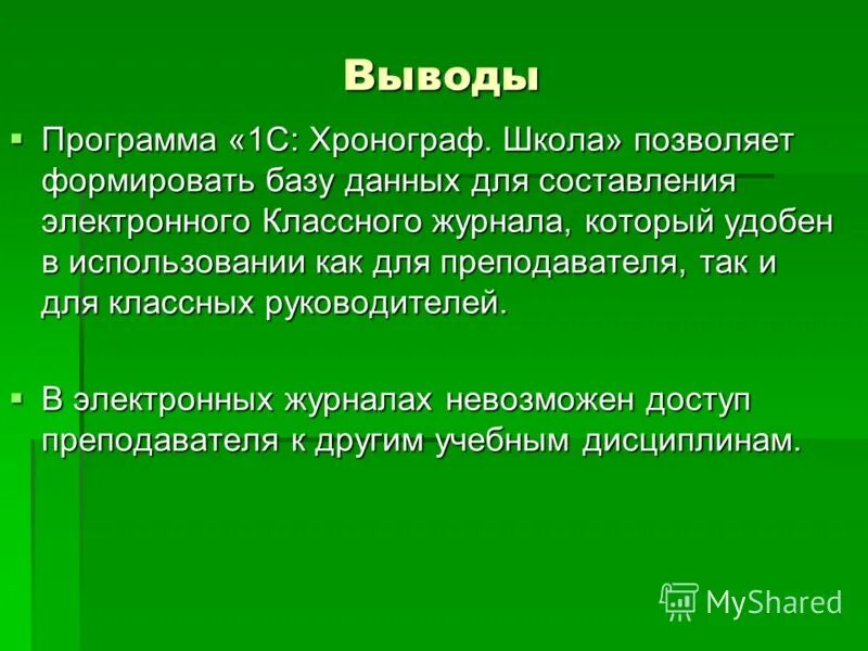 Таблица средний балл ученика. Что выведет программа. Рассчитать оценку за четверть. Задачи программы успех. Как считать оценки.
