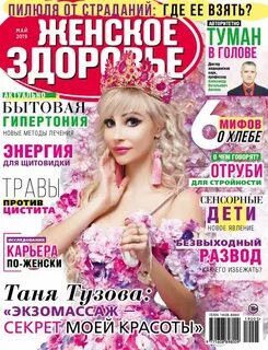 Журнал дата