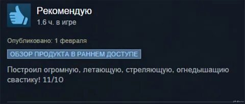 Смешное описание игр