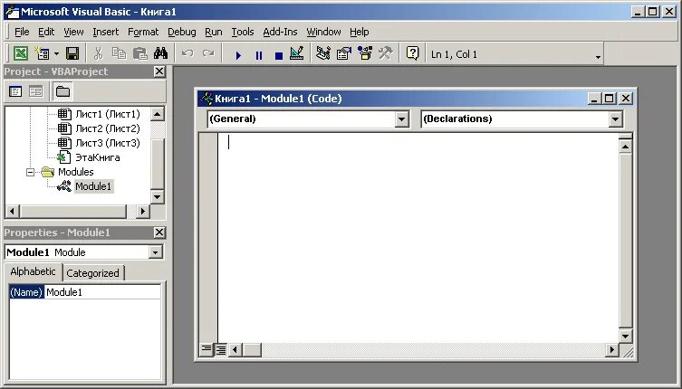 Сайт visual basic. Visual basic интерфейс. программирование visual basic. vba программирование. интерфейс vba.