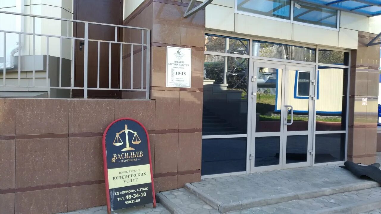 Гагарина 39 череповец. Проспект ленина 51 чебоксары единый центр защиты. Карла маркса 24 чебоксары юрист для людей. Ул патриса лумумбы 10 чебоксары. Юридические услуги чебоксары.