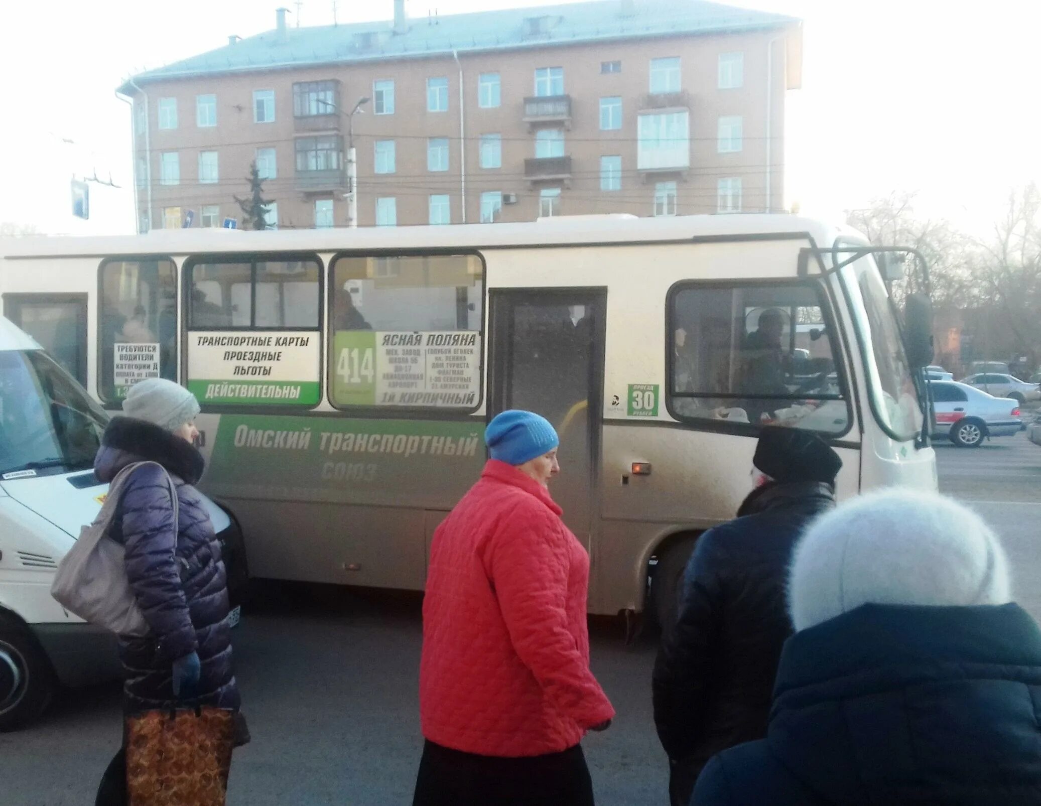Проезд в общественном транспорте омск. Частный автобус. омский транспортный союз. маршрут 335 маршрутки омск. автобусы омска транспортная компания.