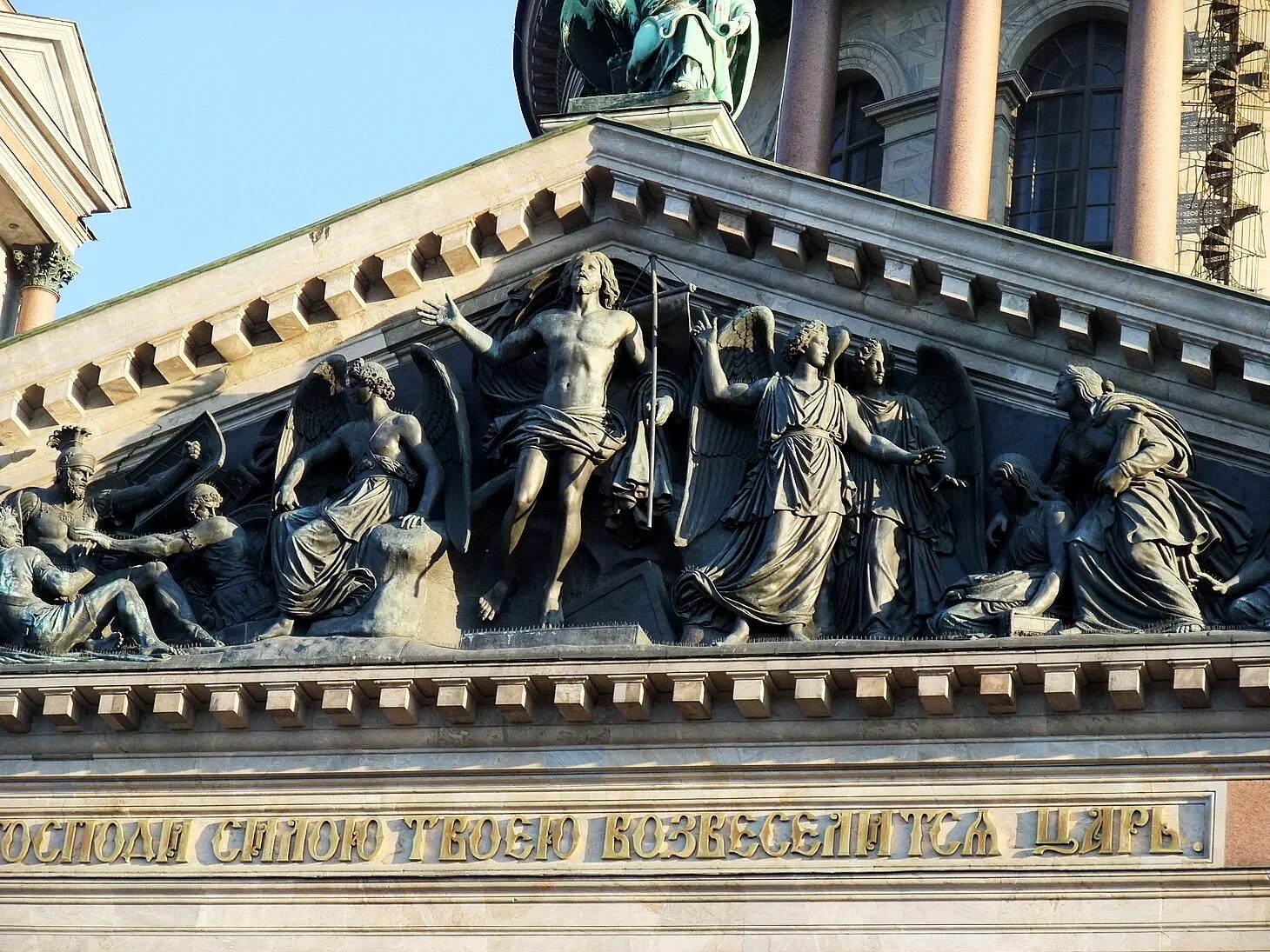 господи силою твоею царь. господи силою твоею возвеселится царь санкт-петербург. исаакиевский собор восточный фронтон. господи силою твоею царь. исаакиевский собор скульптуры ангелов.