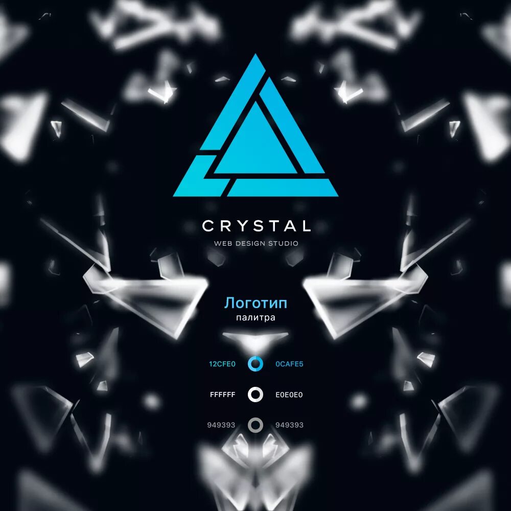 Crystal studio. Кристалл логотип. Хрусталь логотип. Кристалл надпись. Crystal Rp логотип.