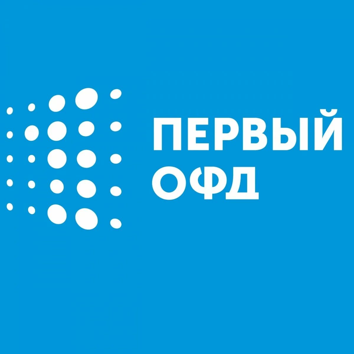 Чек офд. 1с офд логотип. Первый офд код активации. Первый офд код активации. Первый офд код активации.