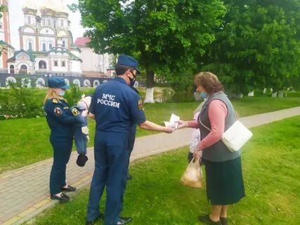 Безопасно ли сейчас