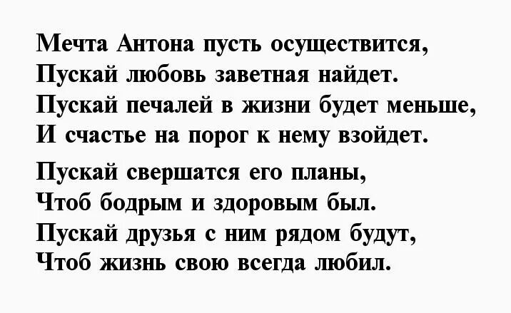 Поздравление брату. Поздравления с днём рождения брату от сестры. Стих брату на день рождения. Поздравления с днём рождения от брата.