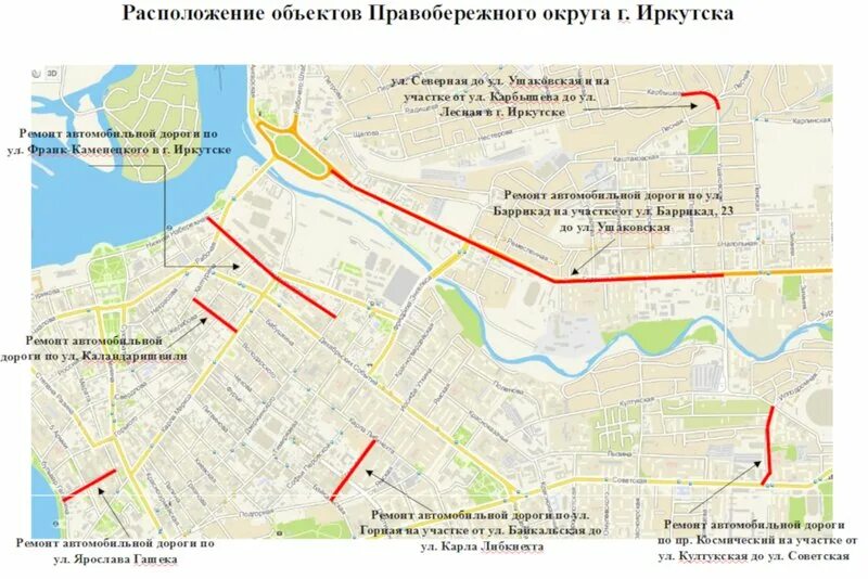 Маршрут трамваев иркутск схема движения. Иркутский трамвай схема. Иркутск схема движения. Маршрут 80 автобуса иркутск. Схема трамвайных маршрутов иркутска.