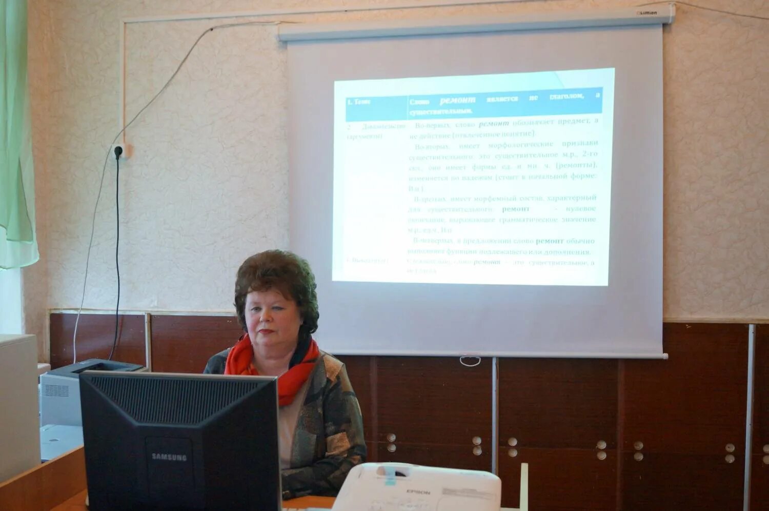 окончания а я ы и в существительных. имена существительные с окончанием ы. мкоу каменская сош 1 с уиоп суязова и а. 2024 суязова русский язык. 2024 суязова русский язык.