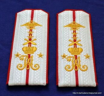 Погоны времен