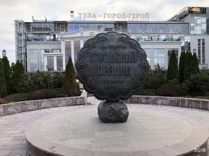Сколько весит памятник тульскому прянику