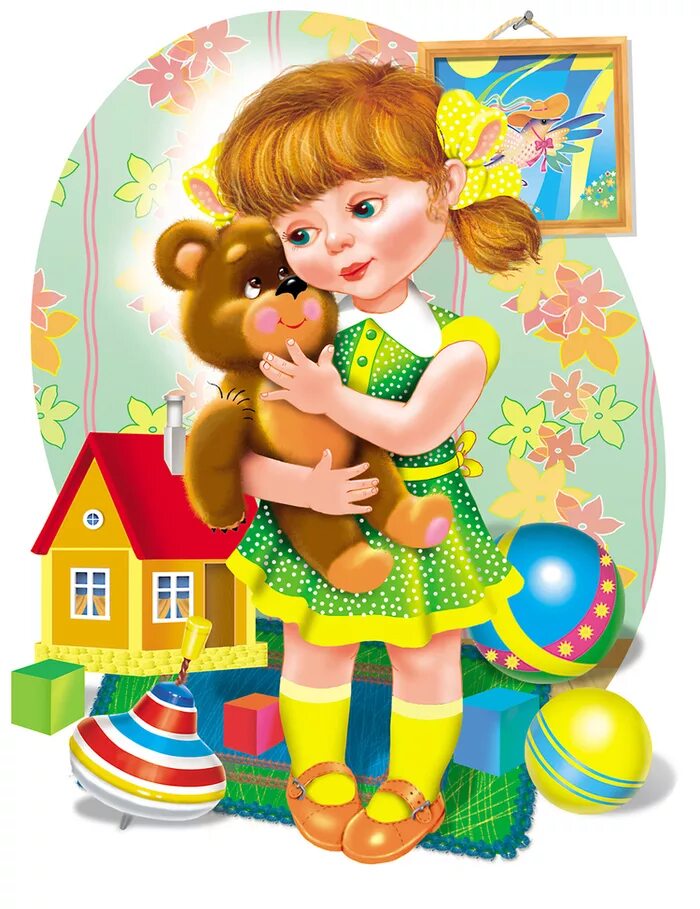 Барто уронили мишку на пол. Девочка. Девочка играет стихи. Стих про куклу для детей. Стихи агнии барто для детей резиновая зина.