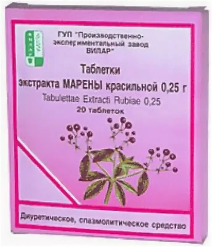 Марены красильной экстракт таб 250мг 20. Марена красильная экстракт 250мг n20 таб. Препараты растения марены красильной. Марена красильная экстракт 250мг n20 таб. Марена красильная вилар.