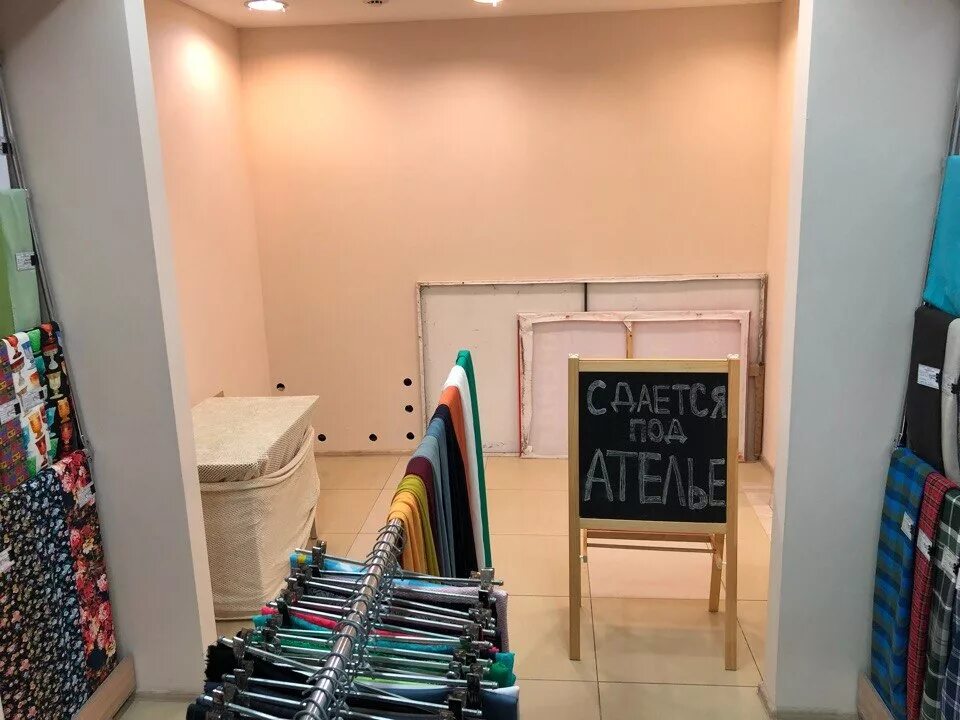 помещение для ателье в аренду. сниму аренду помещения под ателье чита авито недорого. помещение под бизнес. обустройство ателье по пошиву одежды. помещения в бц.