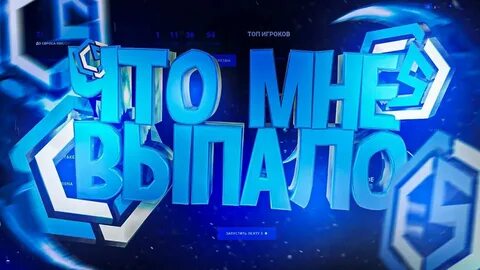 Кибершок дм кс 2