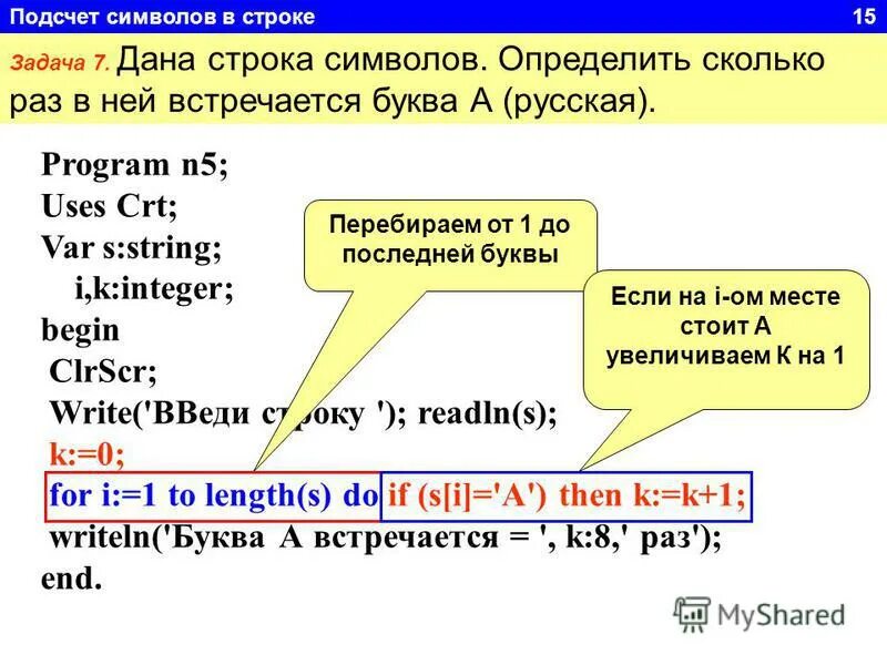 1с последние символы строки. 1с последние символы строки