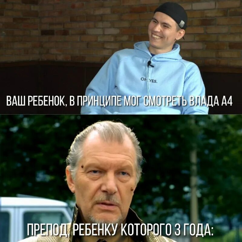 Выйти совсем. Выйти из аккаунта инстаграм. Выйти совсем. Картинка это какой то неправильный кролик. Прикольные наркоманские картинки.