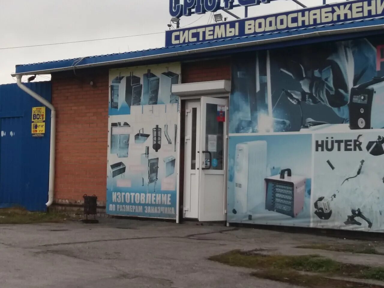 система кемеровского. сила воды белово. кемеровская система ухода за пчелами. кемерово терешковой 15. система кемеровского.