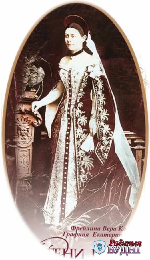 графиня клейнмихель. мемуары знатной дамы из потонувшего мира. графиня клейнмихель. мария николаевна 1916. мария эдуардовна клейнмихель.