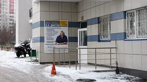 Мрт дикуля марьино