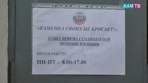 Прием гуманитарной