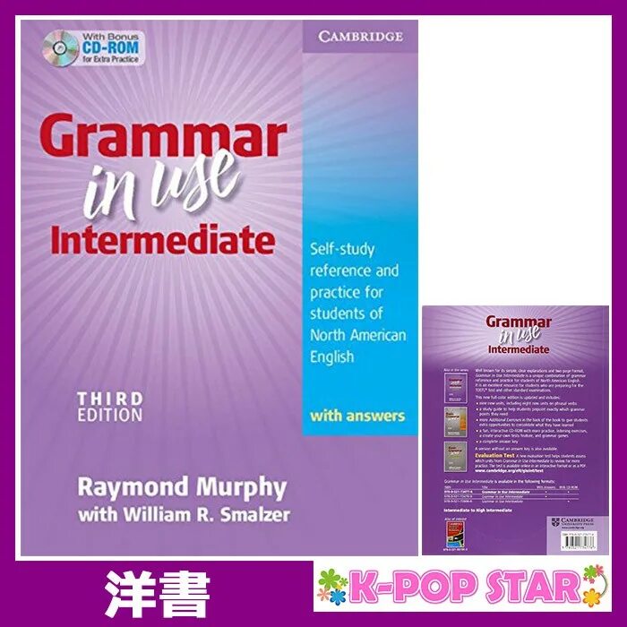 Grammar in use a2. Мерфи intermediate grammar in use. murphy grammar in use intermediate.