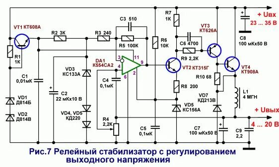 Схема принципиальная электрическая применения микросхемы к554са3б Разрядка для NiCd/NiMH аккумуляторов