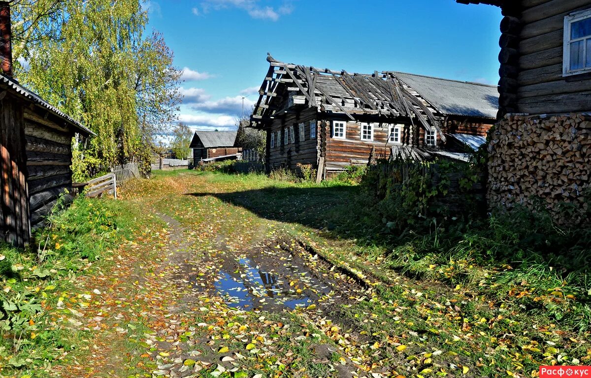 Расселение деревень