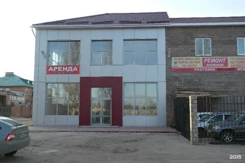 Руса сервис