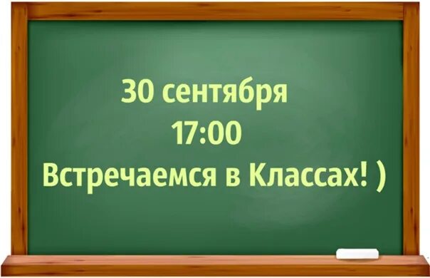 Собираться второпях. В торопях. второпях как пишется. в торопях или второпях. второпях это значит.