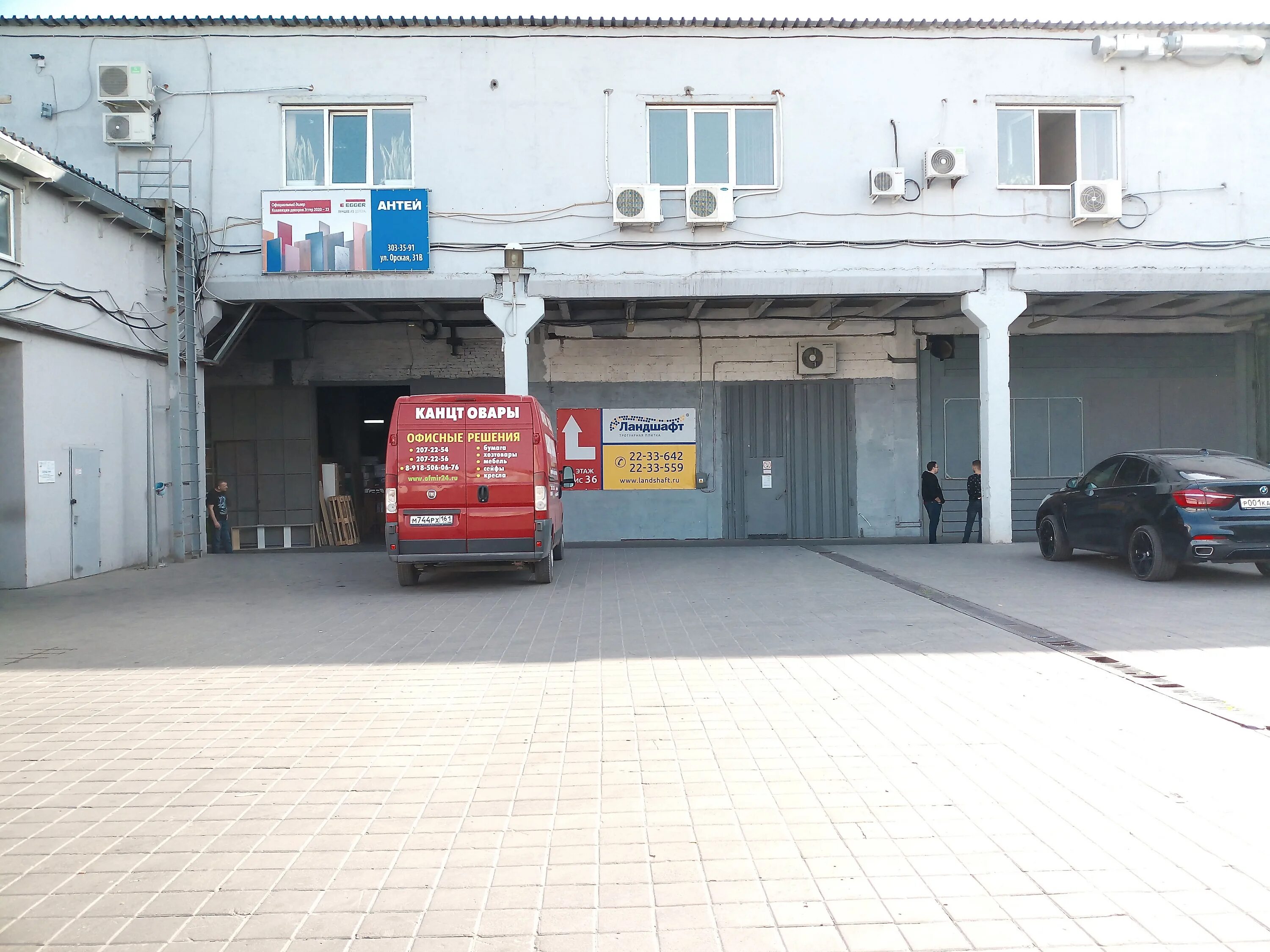 Металл актив ростов на дону орская. Орская улица, 31. Профилированный лист с18. Металл актив ростов на дону орская. 4 1150/1200.