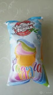 Чистая линия радуга