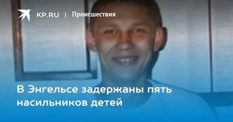 Ребенок от насильника