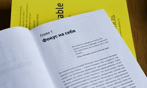 Управление тревогой