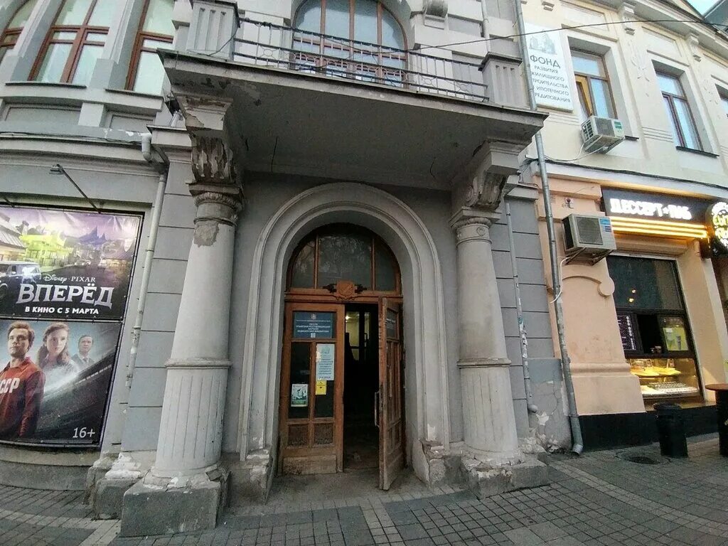 Г. Кинотеатр шевченко симферополь. Sushi sami симферополь. Симферополь, ул. Гоголя 7 симферополь суши.