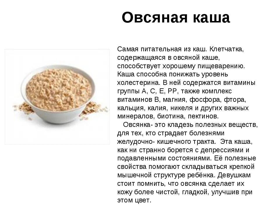 Рис ребенку с какого возраста