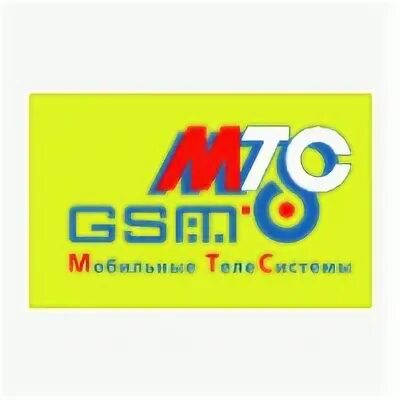 Оператор mobile telesystems