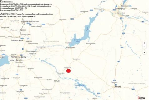 Суровикино морозовск