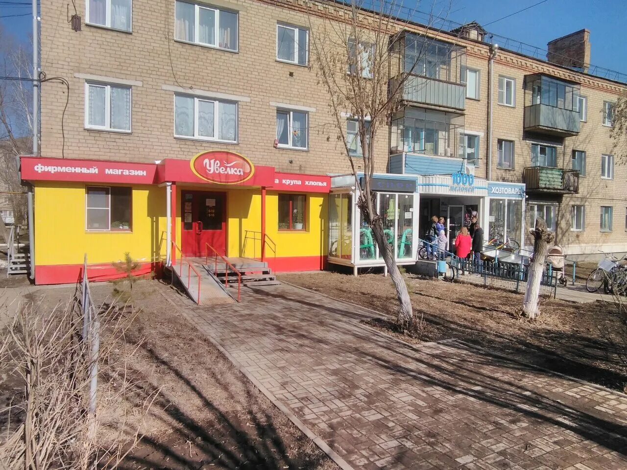 часы в еманжелинске