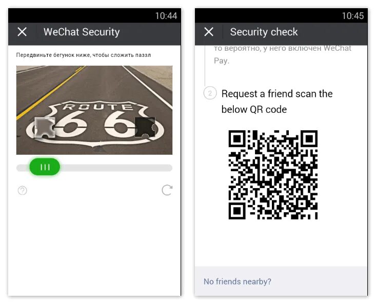 Карта wechat. Wechat поставщики. контакты wechat. копии брендов wechat. wechat магазин.