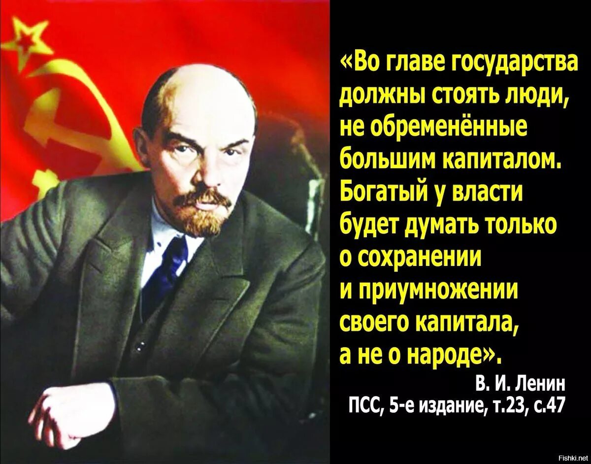Глава государства должен быть
