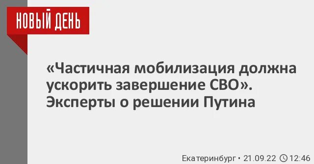 Игра реальная ферма. Ударные и безударные личные окончания глаголов. Радиальное и трансверсальное ускорение. Ускоришь окончание. Имена прилагательные падежные окончания.